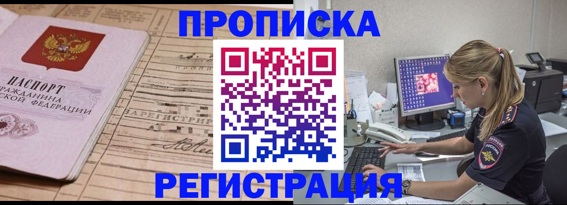 регистрация для школы в Приозерске