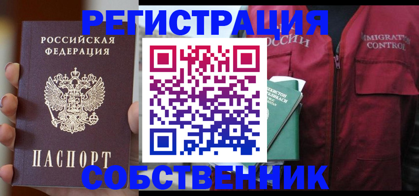 прописка поиск в Приозерске